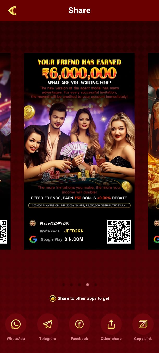 8IN Game APK Download and 8IN Game App