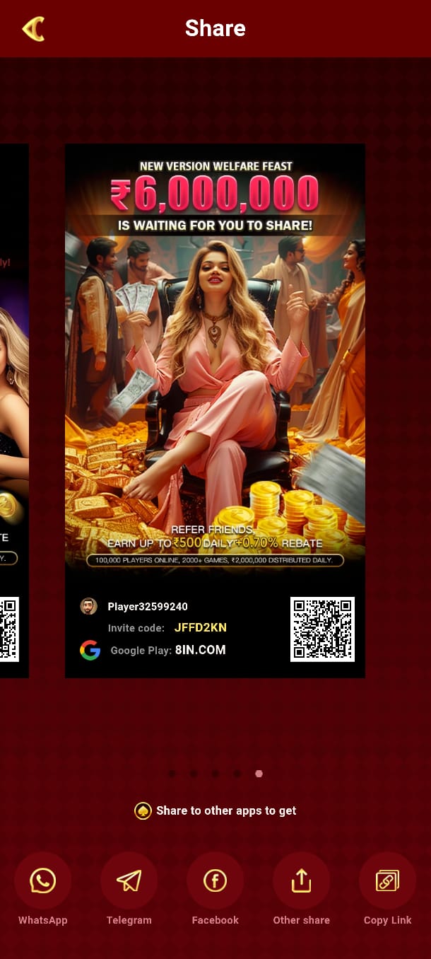 8IN Game APK Download and 8IN Game App